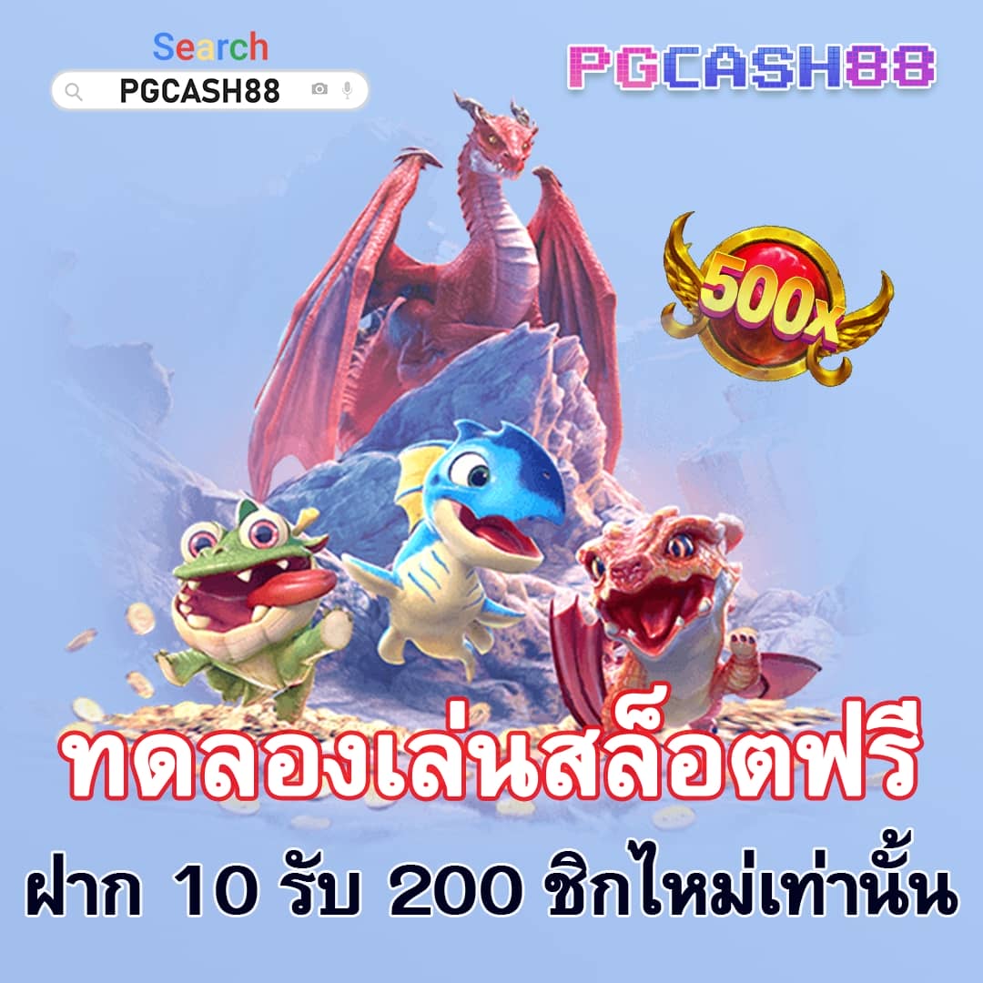 ยูฟ่า169